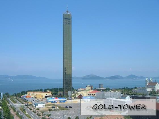 Utazu Grand Hotel Kültér fotó